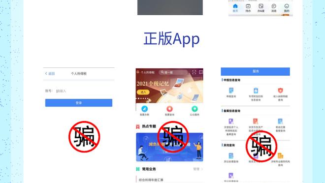 开云app官网入口登陆截图1